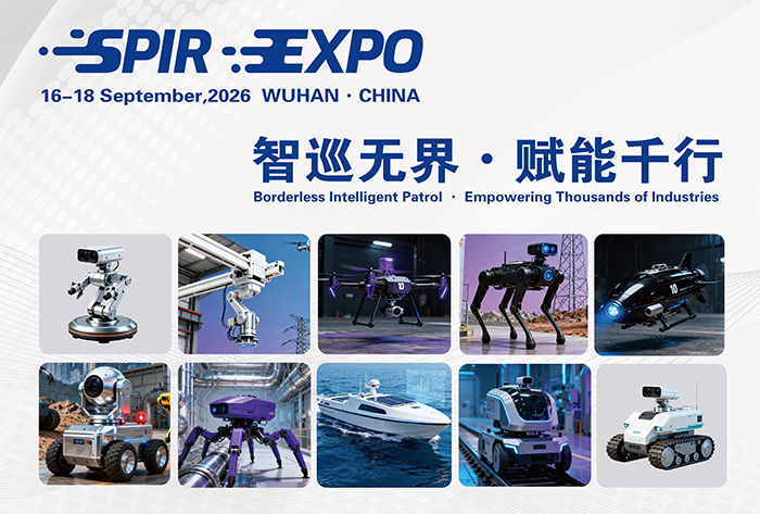 全国首个深度聚焦“智能巡检机器人”的国际性专业盛会